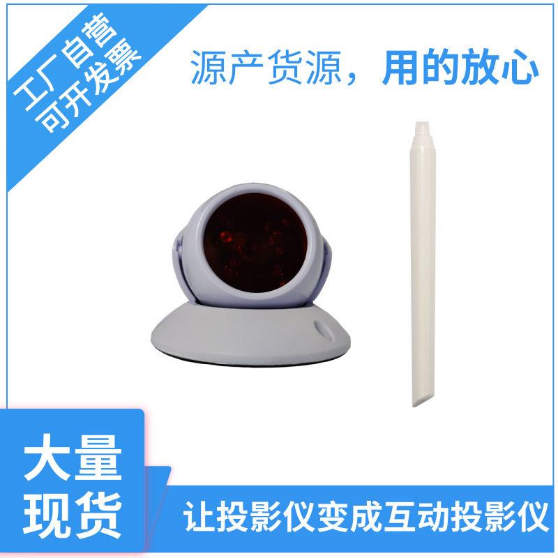 阿里热销便携式交互式电子白板安装简体积小家用教学公