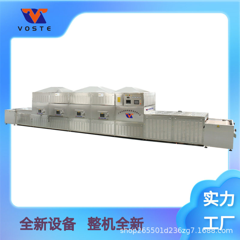 现货长龙微波加热企业单位盒饭复热工作餐盒饭微波加热设备