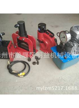 SM-150B分体式液压弯排机，手动液压弯排机，电动液压弯排