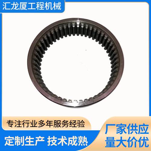 厦工内齿轮内齿圈XG932HXG935H联轴器机械传动配件规格多样