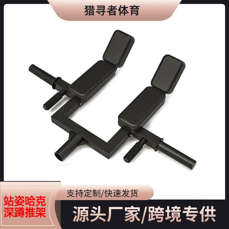 深蹲肩扛哈克肩垫单人站姿推举训练架卧推抓举核心训练杠铃