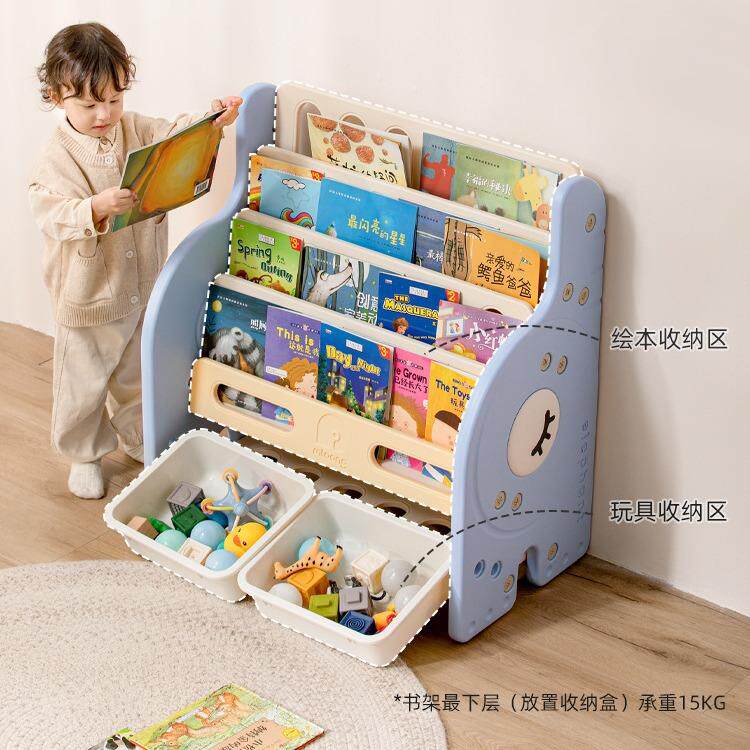 曼龙儿童书架宝宝绘本架落地书柜置物架玩具收纳家用二合一收纳绘