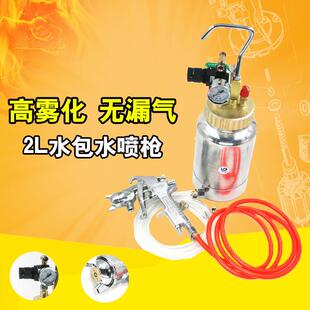 速豹2升10升水包水多彩漆喷枪乳胶漆喷仿石涂料喷涂压力桶油漆枪