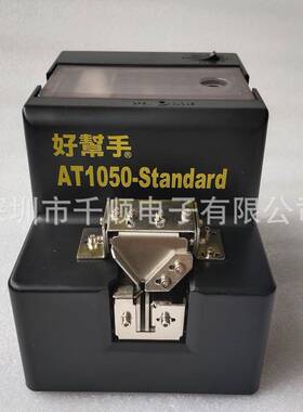 好帮手自动螺丝排列机ASA-AT1050自动螺丝供给机螺钉供给机