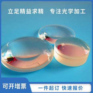 ISO认证光学透镜双凸平凸双凹弯月消色差镜片低抛工厂直销交期快