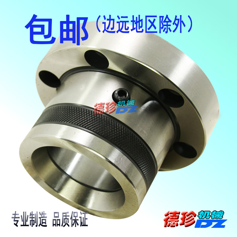 A2-5筒夹座 数控车床主轴头加长装置 C5筒夹套 A2-6机床配件筒夹