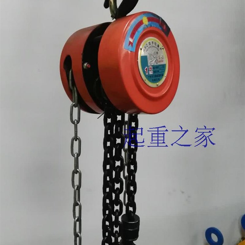 0.5/1/1.5/2/3/5/10/20/30/50吨 天鸽HSZ型 手拉葫芦/倒链/小吊机