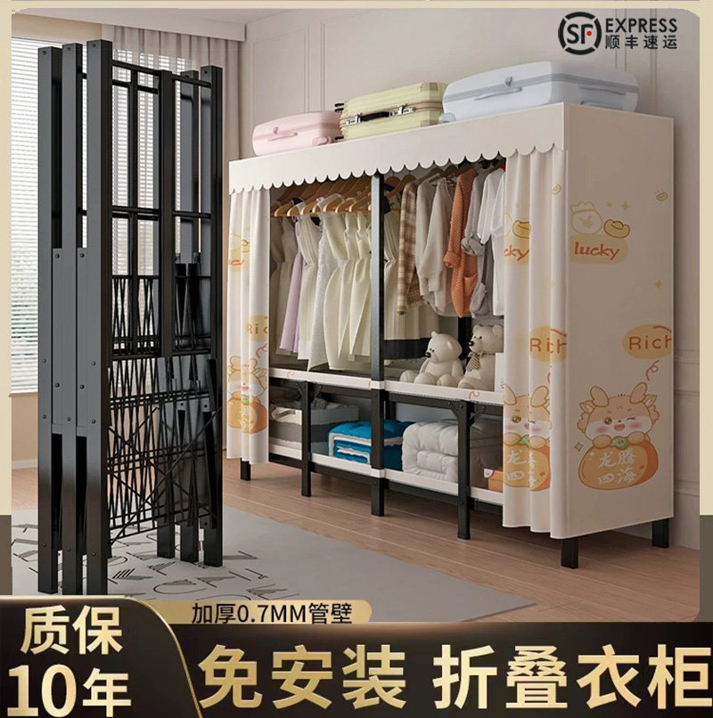 一体免安装衣柜家用卧室简易衣柜加粗加厚折叠全钢架出租房用衣橱