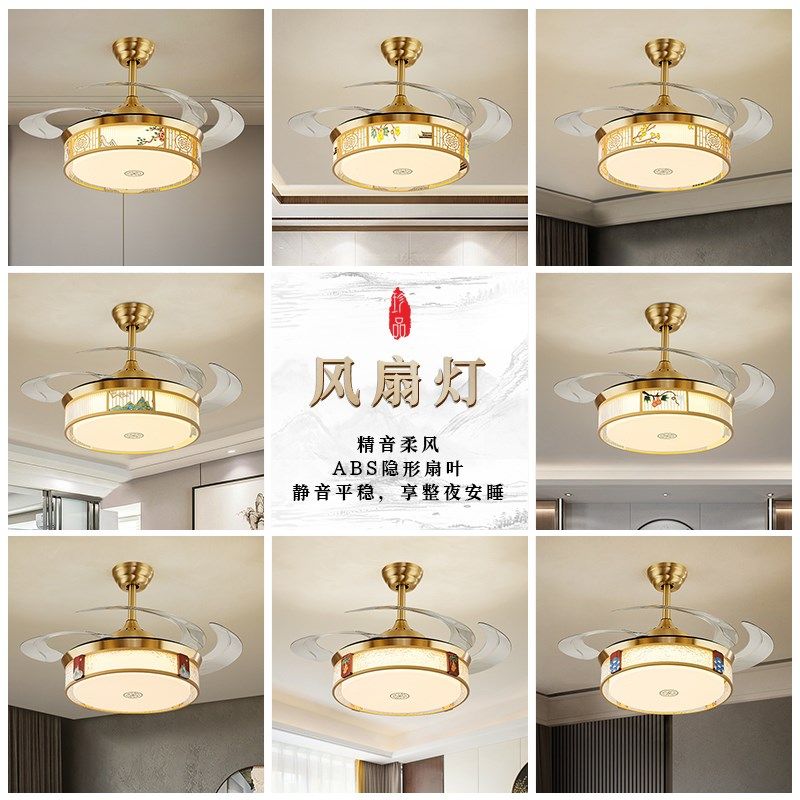 新中式风扇灯客厅吊扇灯卧室风扇吊灯电风扇灯具中国风中式灯