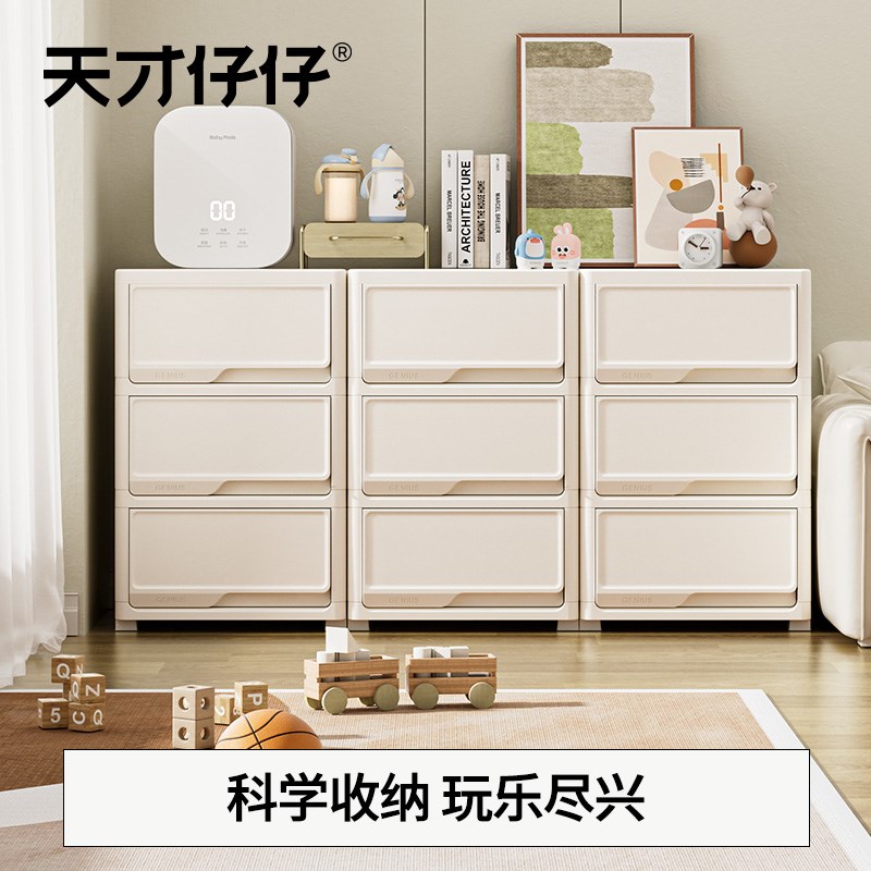 儿童收纳柜宝宝五斗柜婴儿收纳柜小立柜客厅卧室靠墙置物储物衣柜