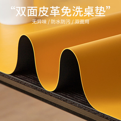 双面皮革桌布高级感ins防水防油免洗长方形黑色茶几台布餐桌垫风