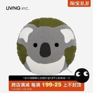 LIVING 圆形卡通沙发抱枕儿童可爱客厅靠枕套靠垫 inc.动物证件照