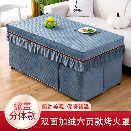 电炉罩烤火桌子罩套冬天电暖桌套罩电烤炉桌布长方形烤火被保护罩