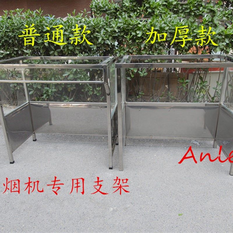 阳台油烟机支架灶台聚烟罩油烟机防油罩顶吸式窗户油烟机安装架子
