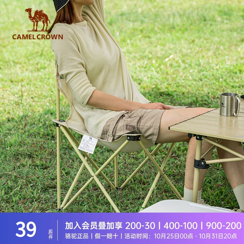 户外折叠椅子便携式露营钓鱼折叠凳子野餐小板凳美术生写生月亮椅