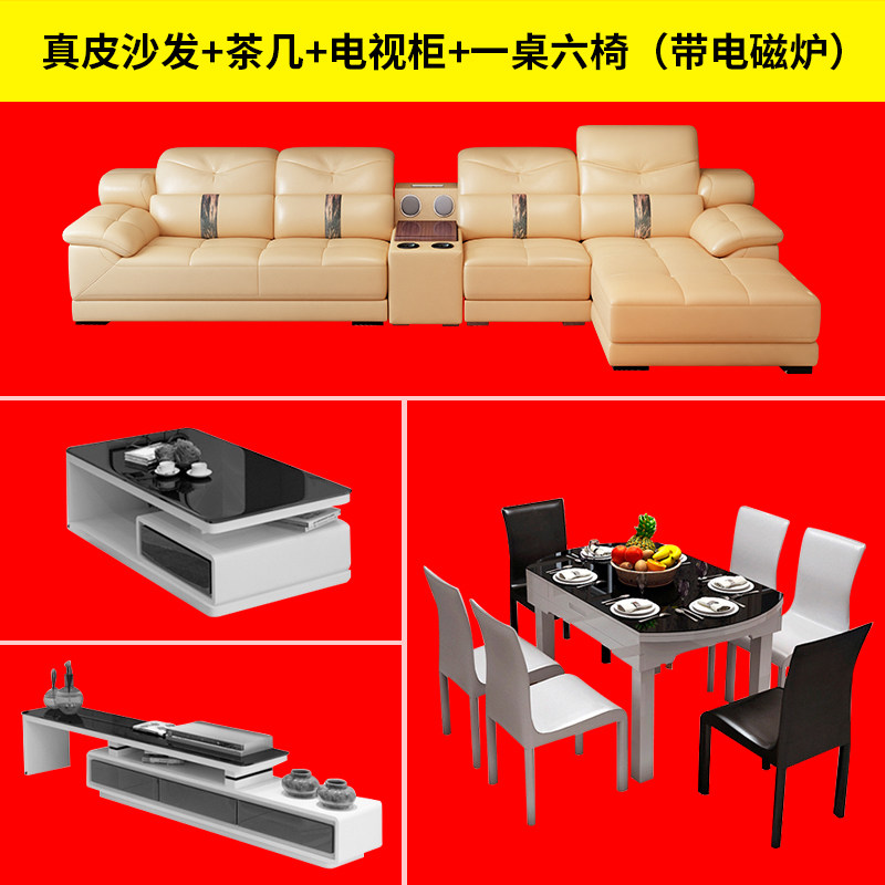 现代简约全屋家具真皮沙发茶几电视柜餐桌椅客厅成套整屋套装组合