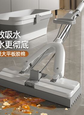 加宽大免手洗海绵拖把家用一拖2024新款吸水对折式胶棉地拖头墩布