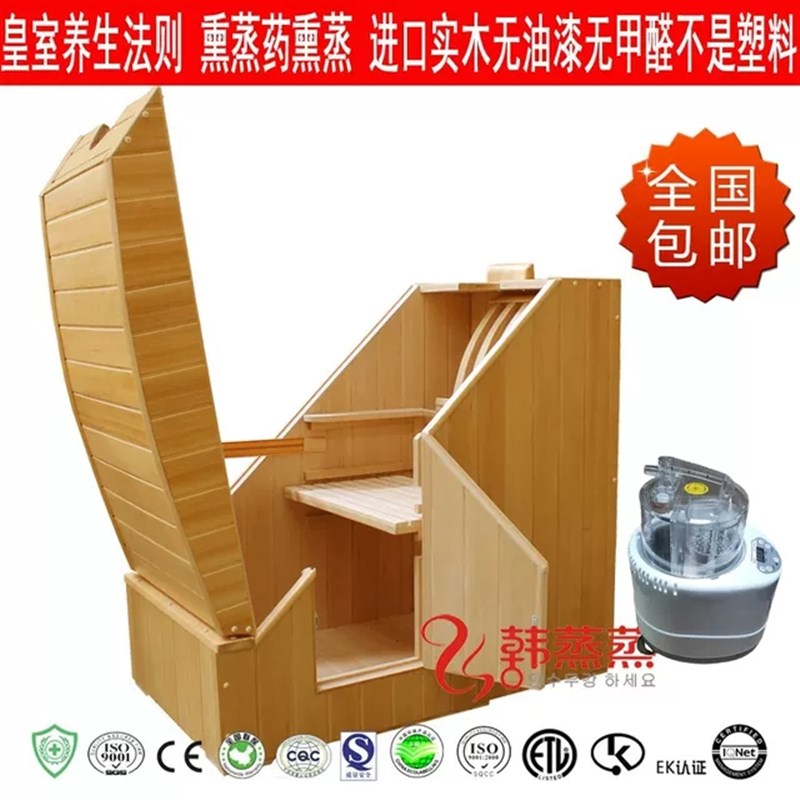 加拿大新款汗蒸房木箱药蒸汽箱美容院熏蒸迷你房熏机太空舱实木21