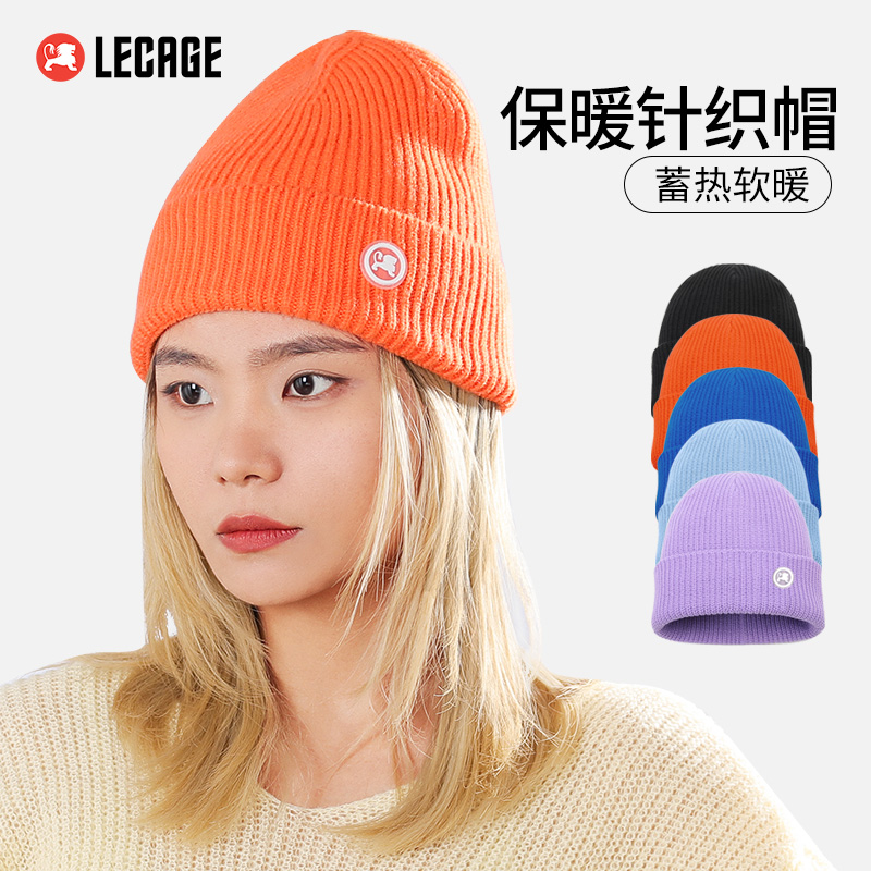 乐凯奇滑雪头盔毛线帽保暖帽子滑雪装备男女款加厚保暖帽
