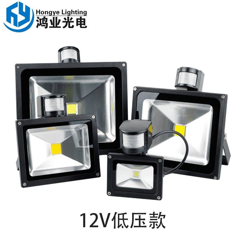 led红外线低压直流DC12V人体感应灯楼过道监控补光车库户外防水灯