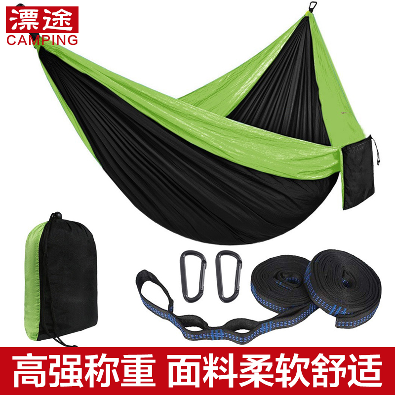 吊床户外秋千尼龙降落伞布便携式单人双人野营室内休闲吊椅防侧翻