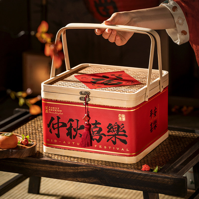 2024中秋月饼包装盒礼盒竹编手提竹篮子礼品盒蛋黄酥盒子空盒