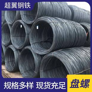 盘螺钢筋调直HRB400E箍筋建筑工程螺纹钢建房钢材加工折弯现货