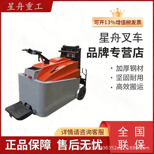 AY1.5吨手动堆车液压升降轻便搬运车经济型现货