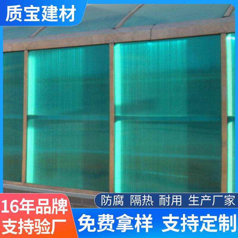 PC阳光板透明瓦雨棚车棚四层蜂窝隔热采光温室中空大棚加厚耐力板