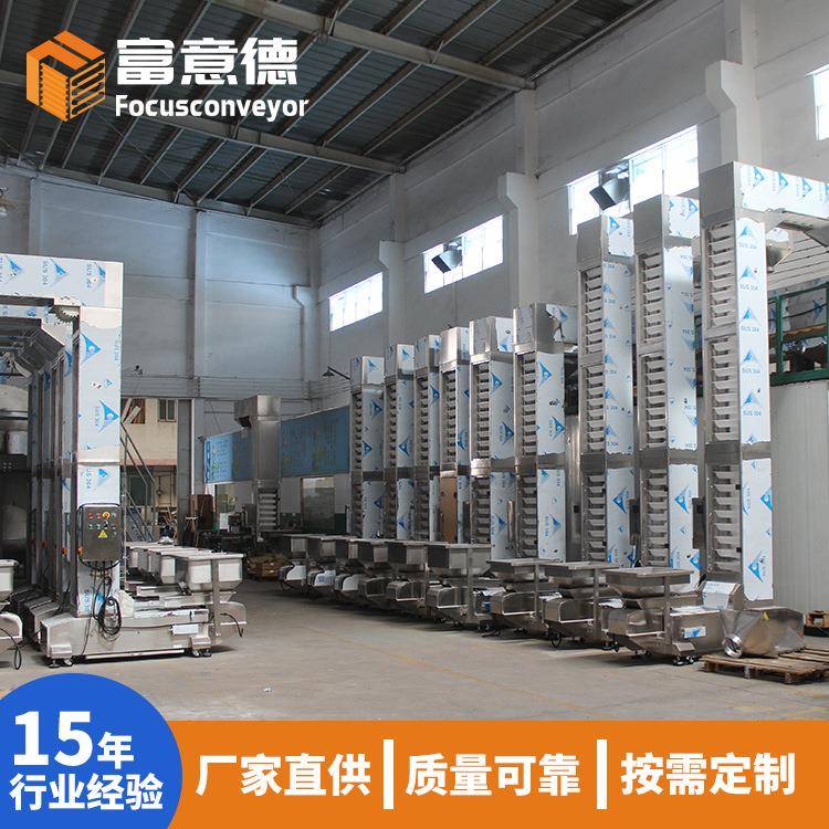 不锈钢可变频自动上料Z型斗式提升机食品加工塑胶颗粒物料提升机