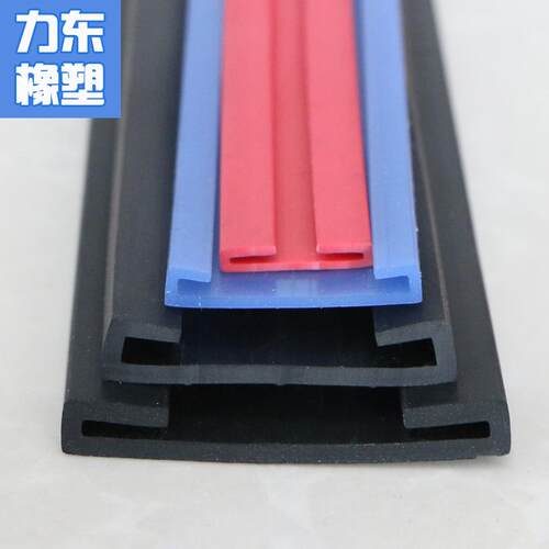 橡胶C型卡箍胶皮抗震支架胶条油箱垫带包带橡胶条震缓冲胶条