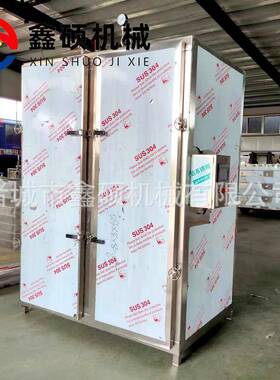 不锈钢全自动红薯干蒸煮房地瓜红薯蒸箱大型蒸土豆芋头蒸箱