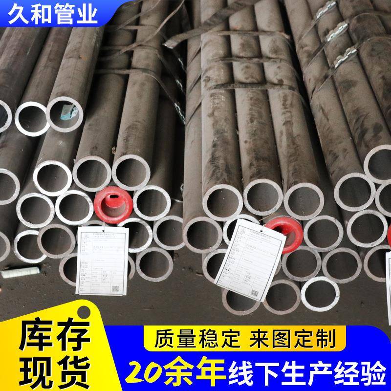钢管南京现货Q235B无缝钢管325*8厚壁大口径无缝管管道厚壁钢管