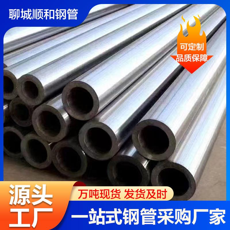 20号厚壁精密钢管45号空心镀铬管精密小口径无缝钢管精扎精密管