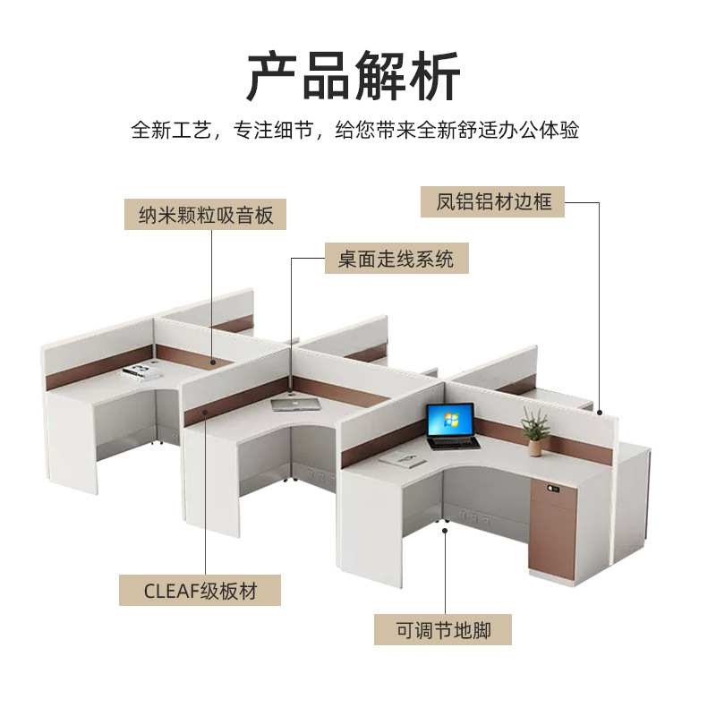 简约卡座办公室职员办公桌企业四6人工位员工L型桌屏风工作位厂家