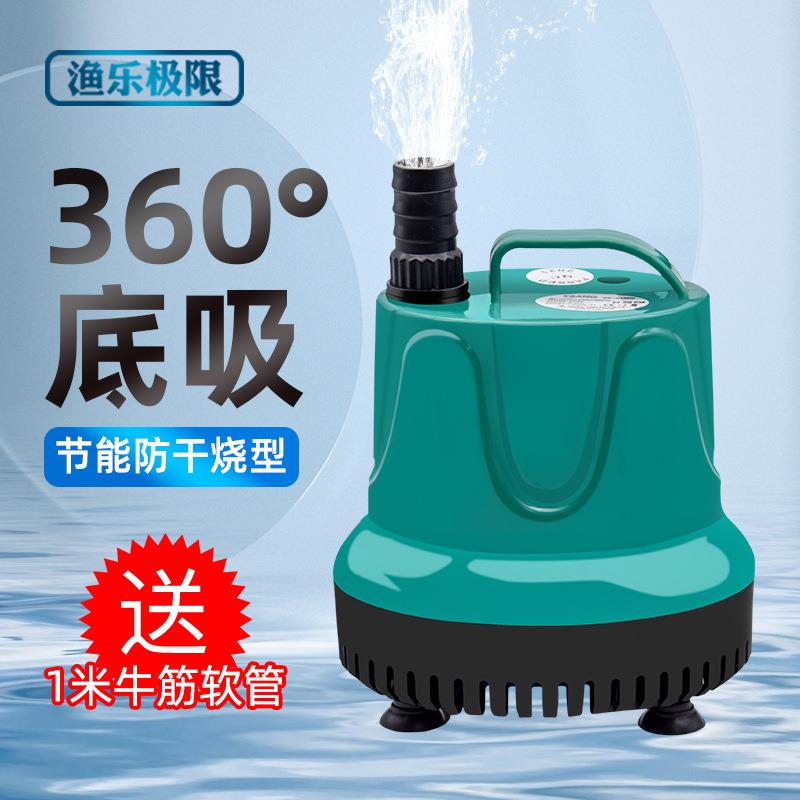 鱼缸水泵电动循环泵假山过滤换水抽水泵水族箱小型迷你底吸潜水泵