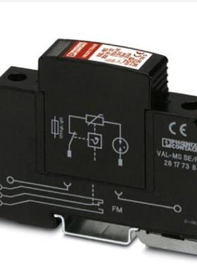 VAL-MS230IT/3+1/FM/S1t防雷器t菲尼克斯/phoenixt2801497