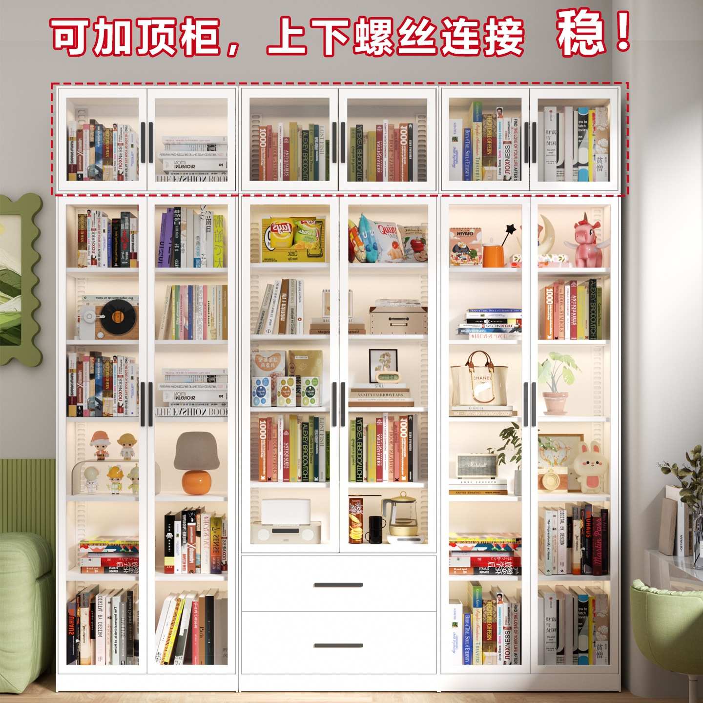钢制书柜带玻璃门家用储物柜一体客厅防尘置物儿童铁艺书架展示柜