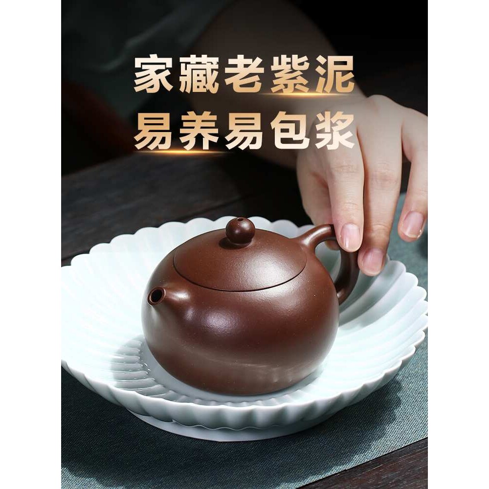 宜兴纯手工紫砂壶单壶原矿老紫泥紫砂茶具西施壶紫砂茶壶泡茶家用