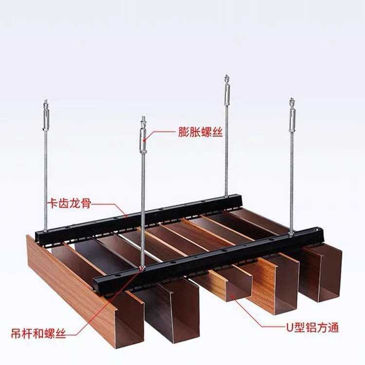 木纹铝方管隔断铝合金屏风办公室餐馆立柱方通幕墙造型吊顶天花
