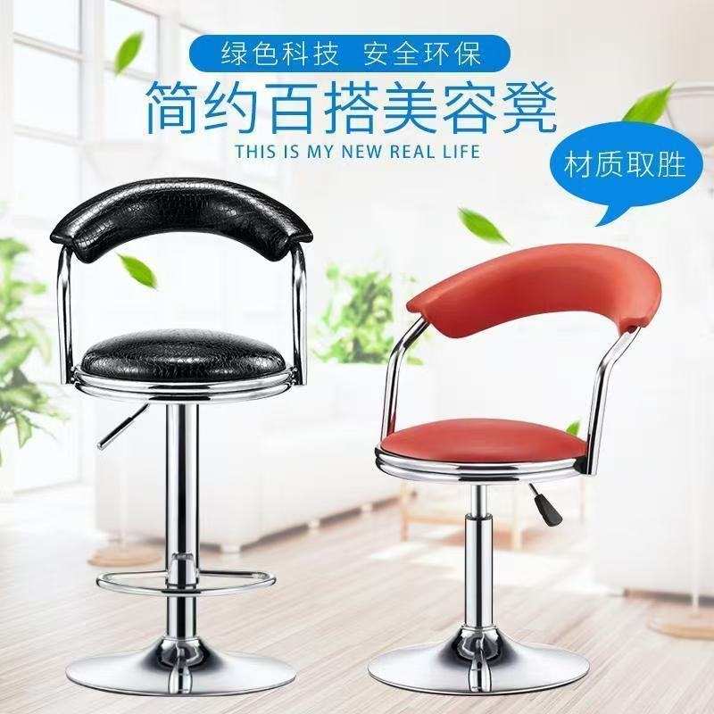 酒吧椅升降吧台椅子高靠背单人靠背旋转高脚凳前台美甲店专用椅子