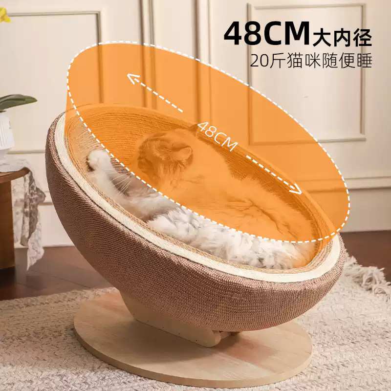 剑麻猫抓板窝猫窝猫抓板一体耐磨不掉屑大号猫抓窝猫咪沙发猫躺椅