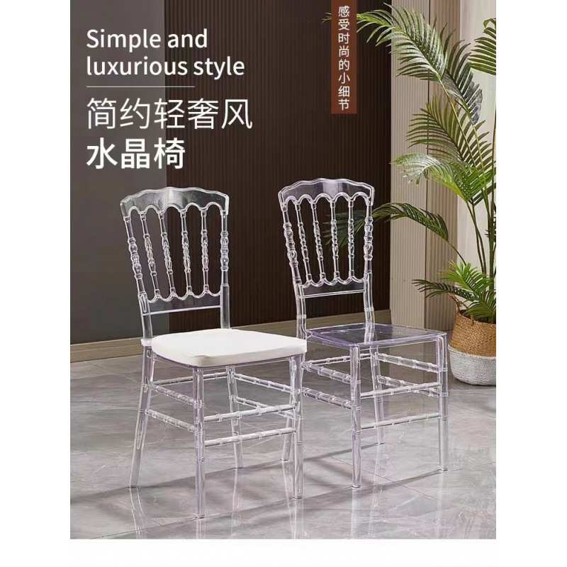 酒店宴会厅透明水晶竹节椅子户外花园婚庆塑料简约透明亚克力椅子