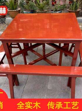JG农村八仙桌实木原木正方形铁红色折叠餐桌供桌家用摆酒席拜拜祭