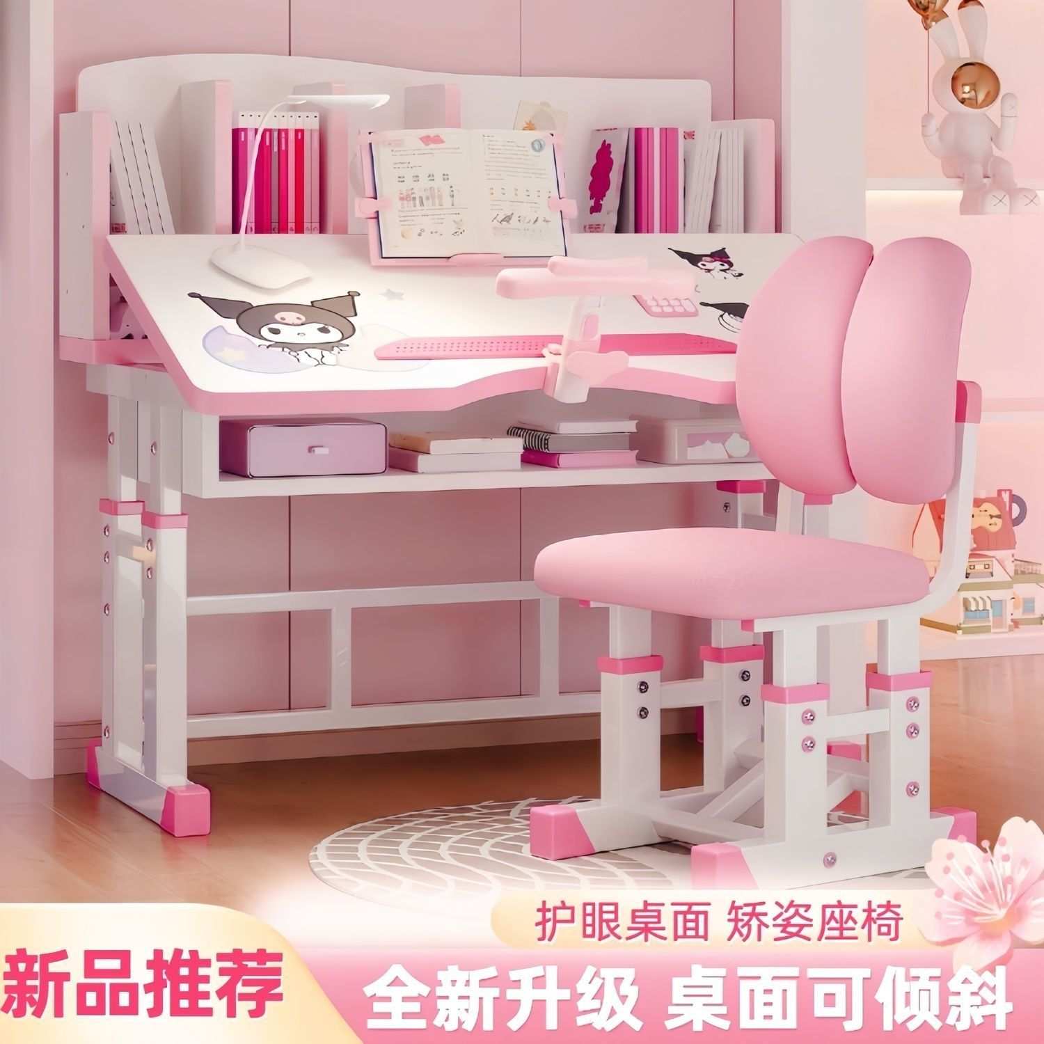 儿童学习桌可升降书架家用课桌抽屉椅子组合套装小学生写字桌