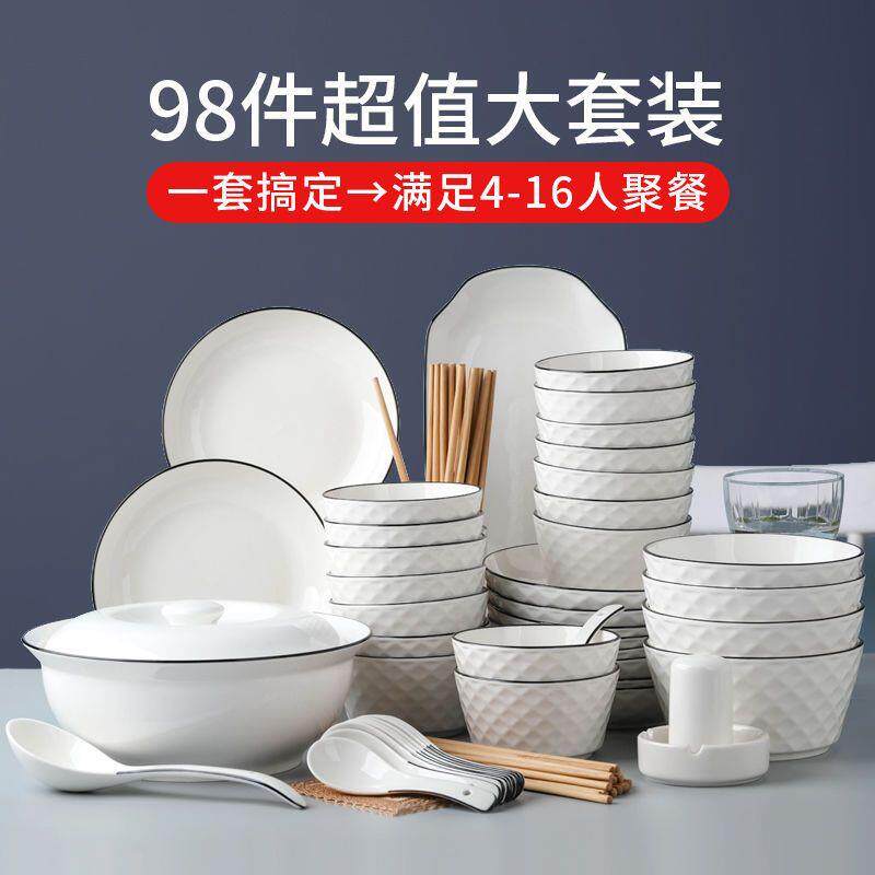 家用全套碗盘套装高颜值陶瓷餐具网红风碗筷盘子碟盘整套组合