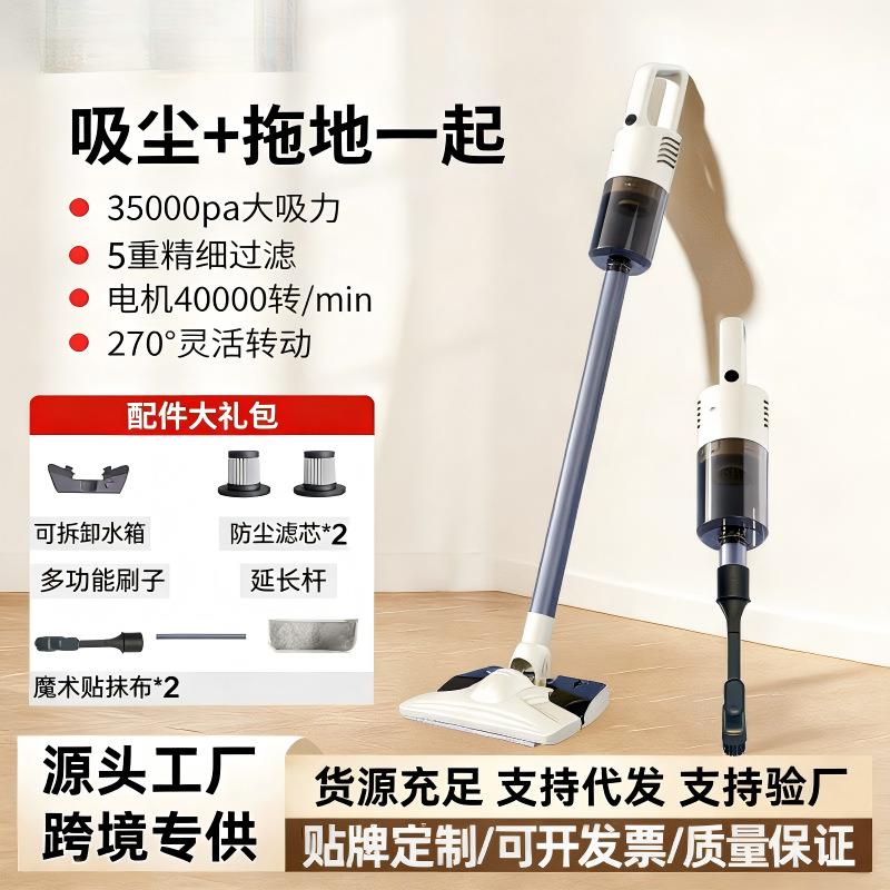 无线车载吸尘器家车两用强吸力大功率除螨除尘吸拖一体手持吸尘器