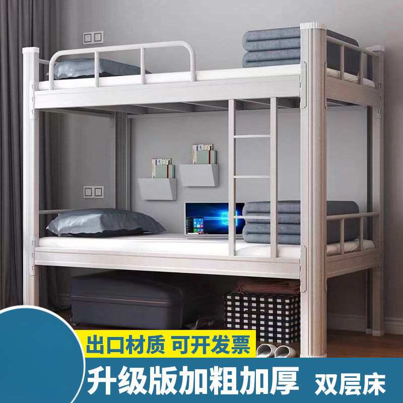 加厚双层床高低床员工宿舍寝室上下铺学生床工地铁艺床家用钢木床图片