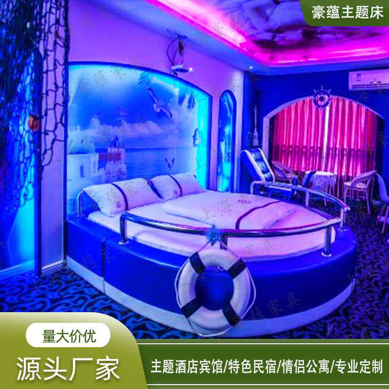 日租情侣圆床游艇主题酒店客房波浪双人水床室内主卧全自动智能床