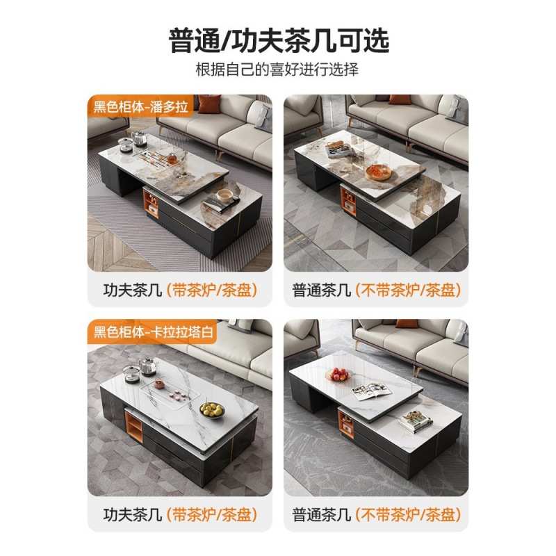 岩板功夫泡茶茶几家用伸缩客厅茶台一体轻奢现代多功能电视柜组合